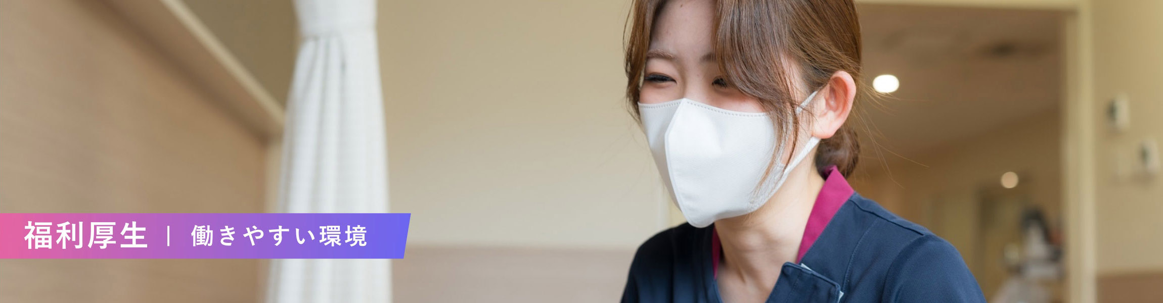 kango-work-fukuri-2026-1